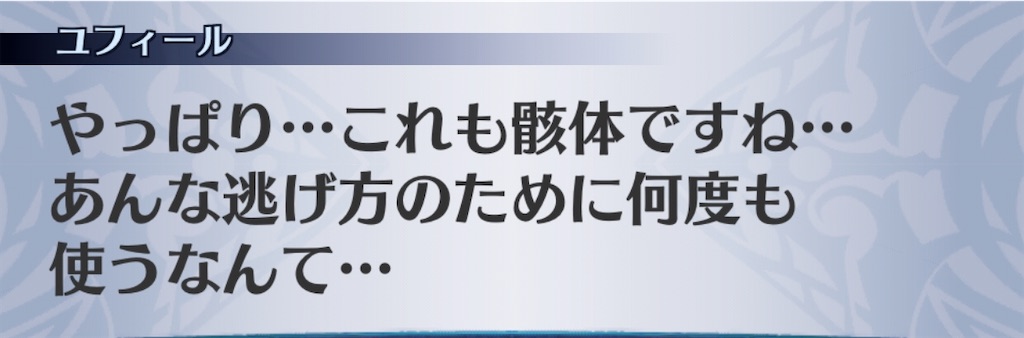 f:id:seisyuu:20200507221037j:plain