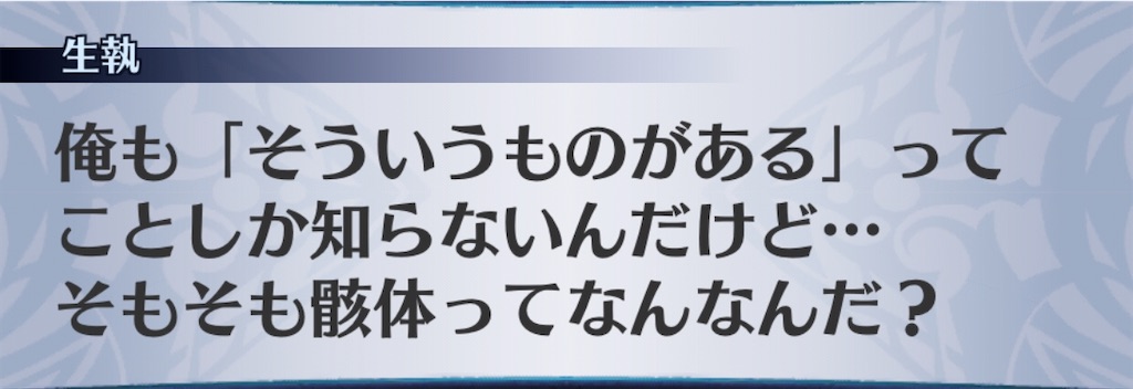 f:id:seisyuu:20200507221206j:plain