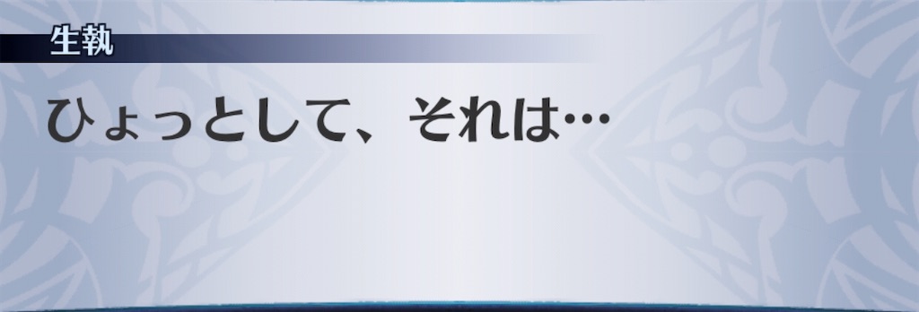 f:id:seisyuu:20200507221342j:plain