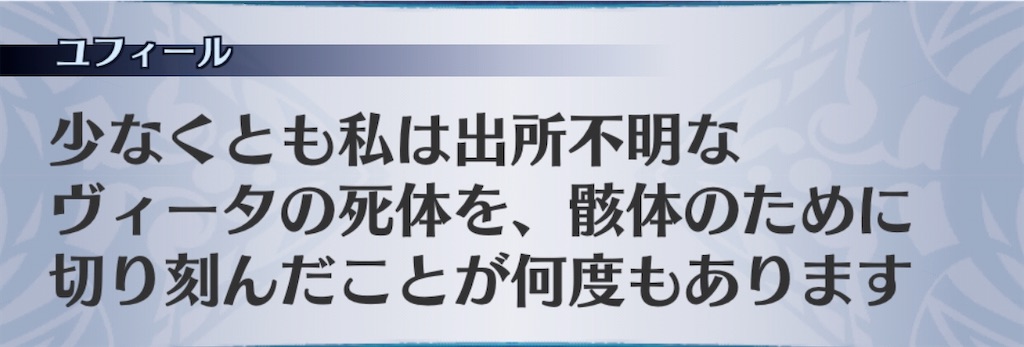 f:id:seisyuu:20200507221351j:plain