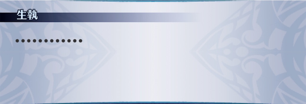 f:id:seisyuu:20200507221407j:plain