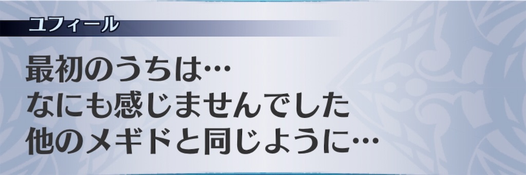 f:id:seisyuu:20200507221438j:plain