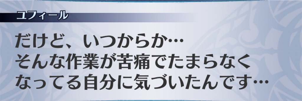 f:id:seisyuu:20200507221443j:plain