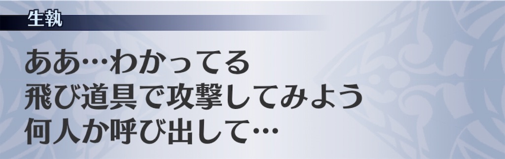 f:id:seisyuu:20200507221649j:plain