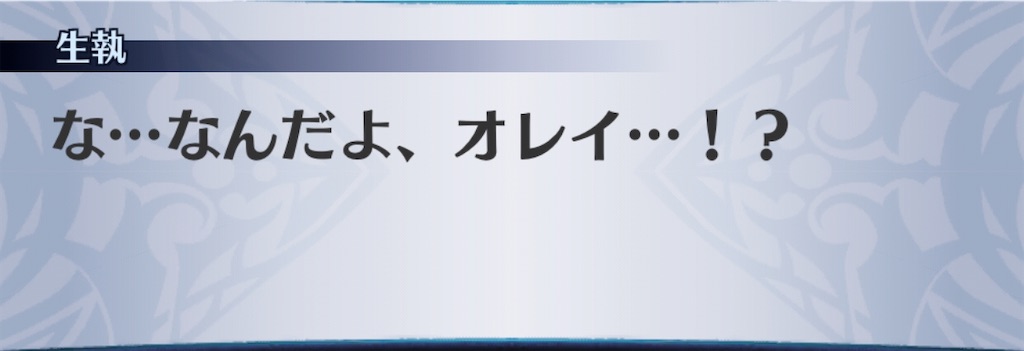 f:id:seisyuu:20200507221659j:plain