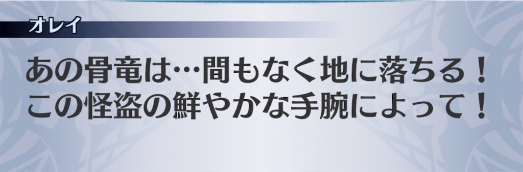 f:id:seisyuu:20200507221703j:plain