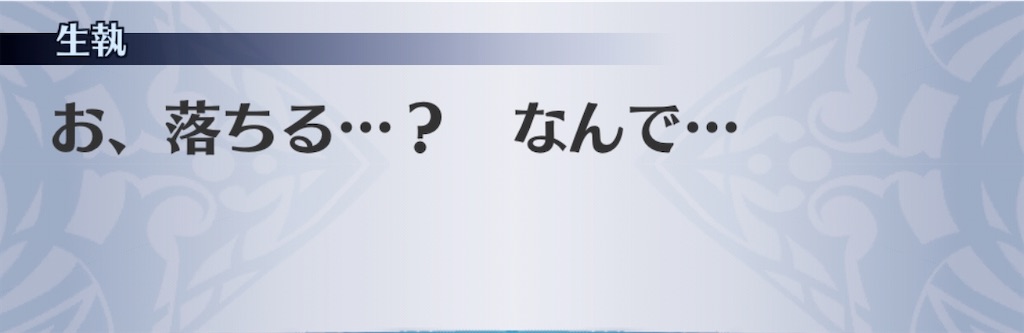 f:id:seisyuu:20200507221706j:plain