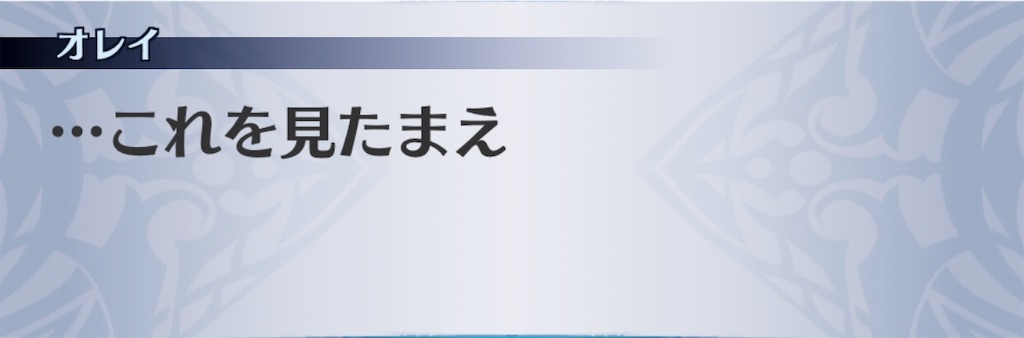 f:id:seisyuu:20200507222013j:plain