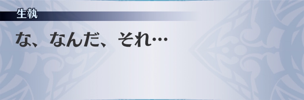 f:id:seisyuu:20200507222017j:plain