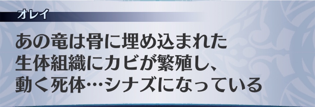 f:id:seisyuu:20200507222033j:plain