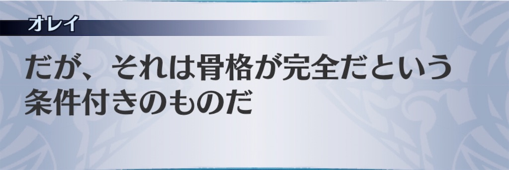 f:id:seisyuu:20200507222037j:plain