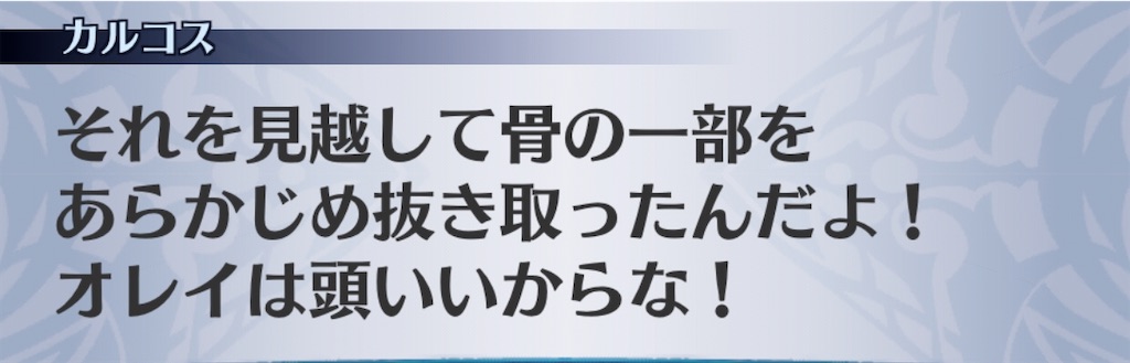 f:id:seisyuu:20200507222042j:plain
