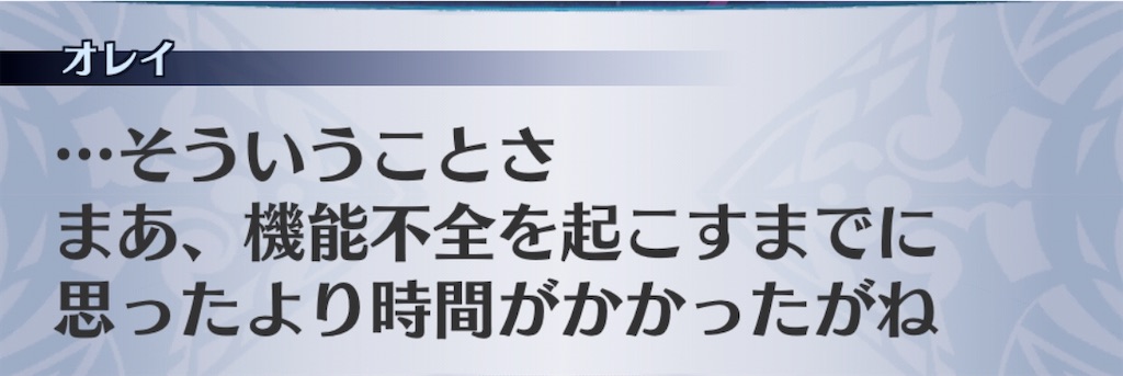 f:id:seisyuu:20200507222144j:plain