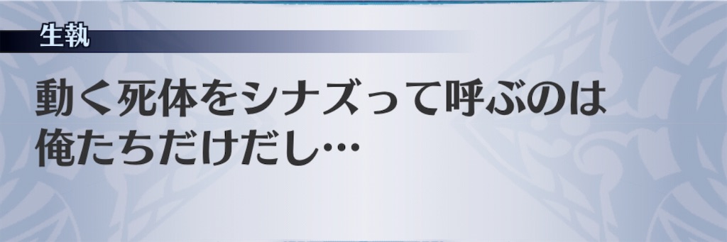 f:id:seisyuu:20200507222151j:plain