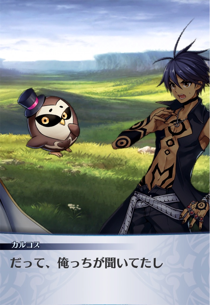 f:id:seisyuu:20200507222156j:plain