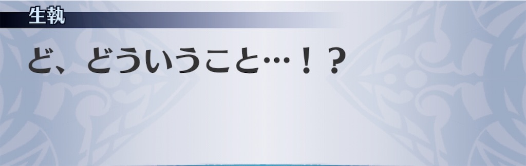 f:id:seisyuu:20200507222201j:plain