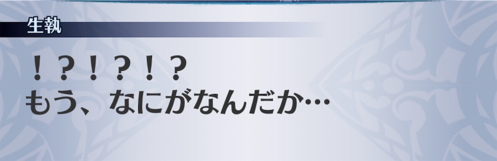 f:id:seisyuu:20200507222545j:plain
