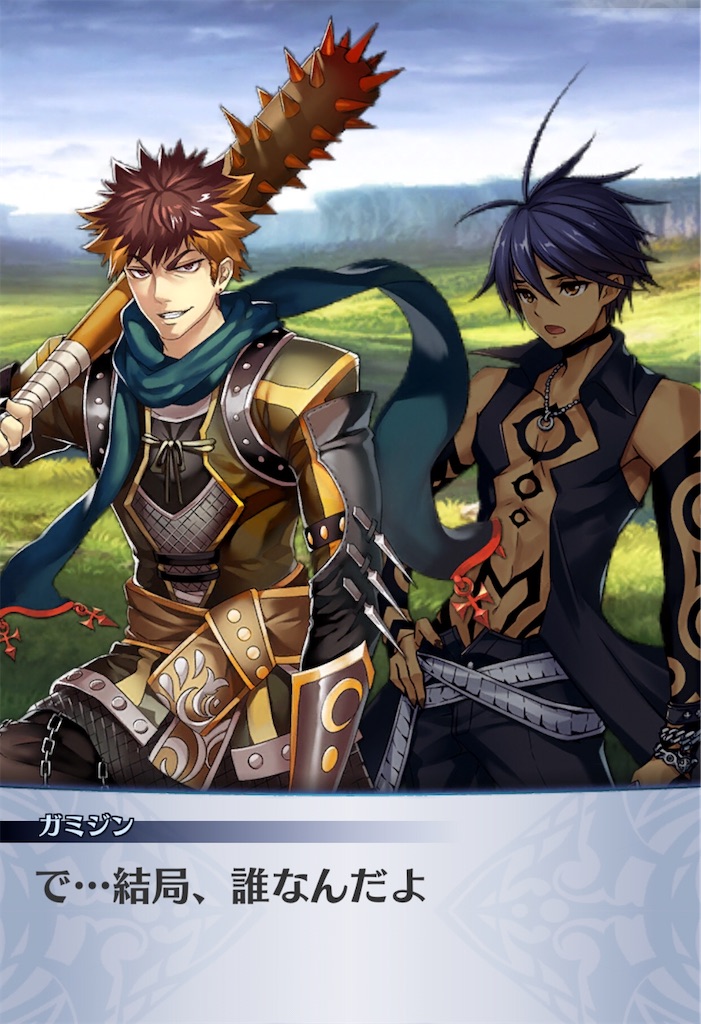 f:id:seisyuu:20200507222549j:plain