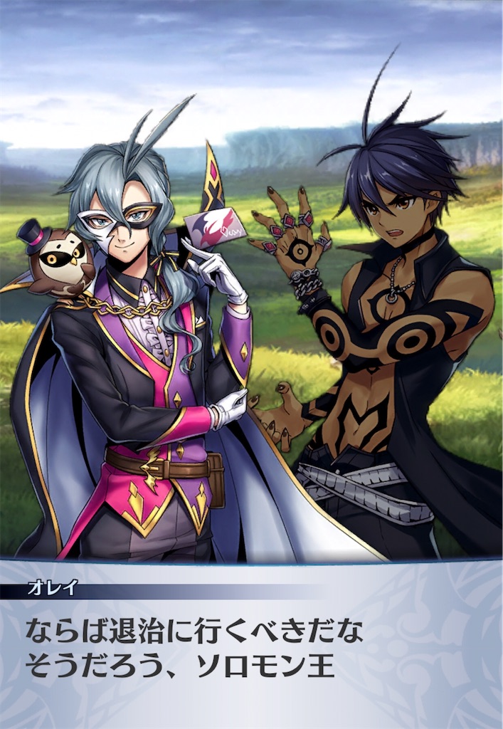 f:id:seisyuu:20200507222611j:plain