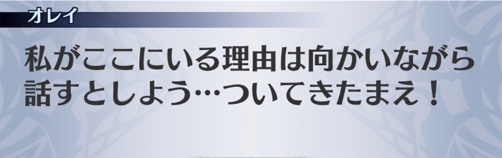 f:id:seisyuu:20200507222616j:plain
