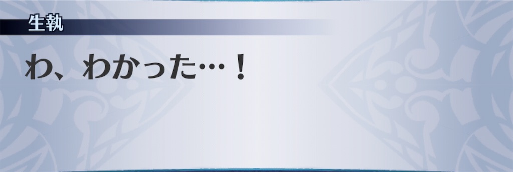 f:id:seisyuu:20200507222620j:plain