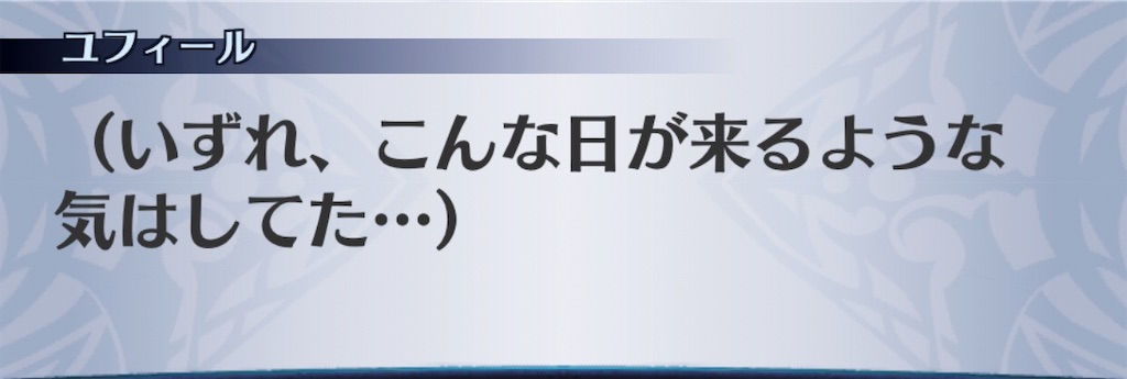 f:id:seisyuu:20200507222638j:plain