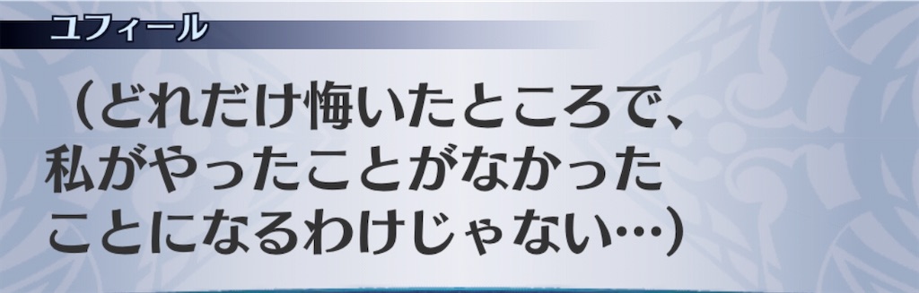 f:id:seisyuu:20200507222642j:plain