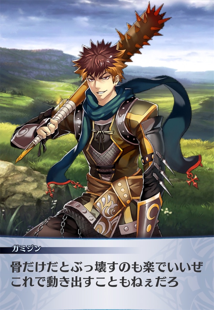 f:id:seisyuu:20200508100854j:plain