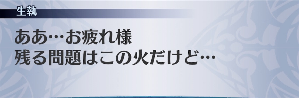 f:id:seisyuu:20200508100859j:plain