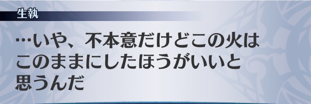 f:id:seisyuu:20200508100908j:plain