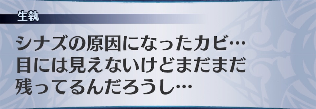 f:id:seisyuu:20200508100914j:plain