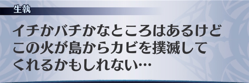 f:id:seisyuu:20200508100920j:plain