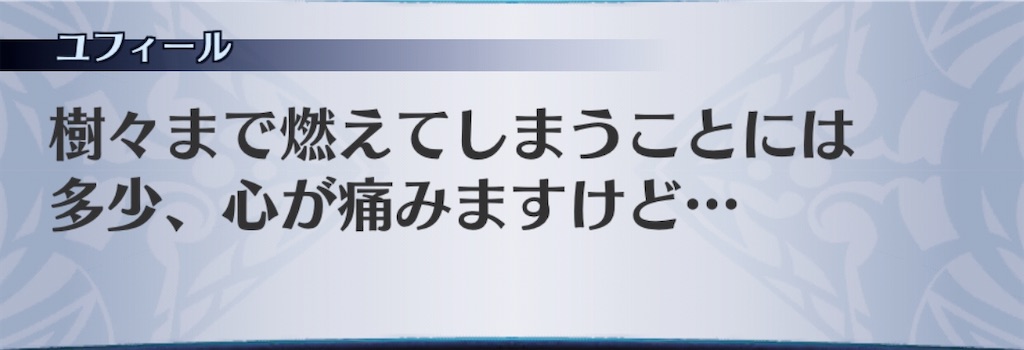 f:id:seisyuu:20200508101157j:plain