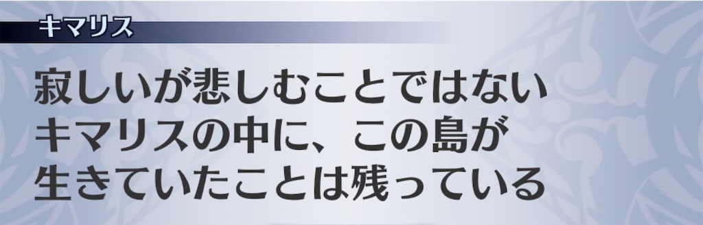 f:id:seisyuu:20200508101837j:plain