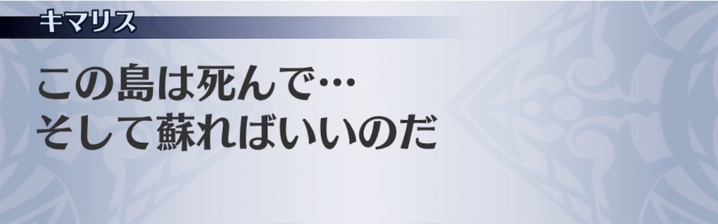 f:id:seisyuu:20200508101841j:plain