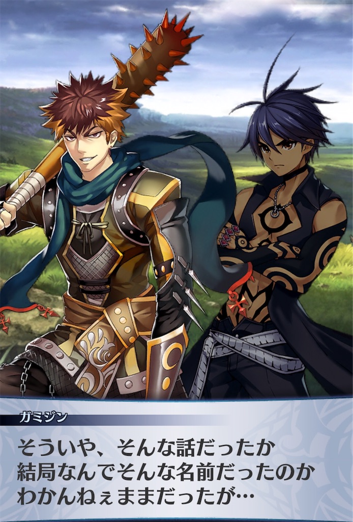 f:id:seisyuu:20200508102245j:plain