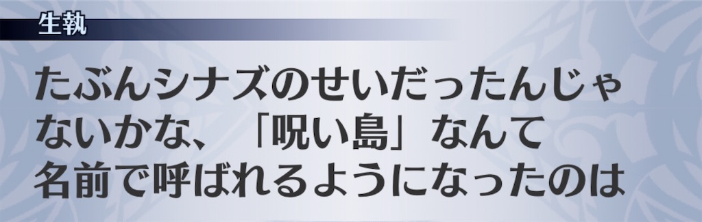 f:id:seisyuu:20200508102252j:plain