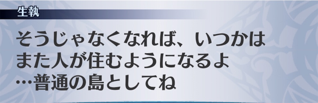f:id:seisyuu:20200508102258j:plain