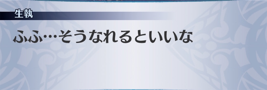 f:id:seisyuu:20200508102306j:plain
