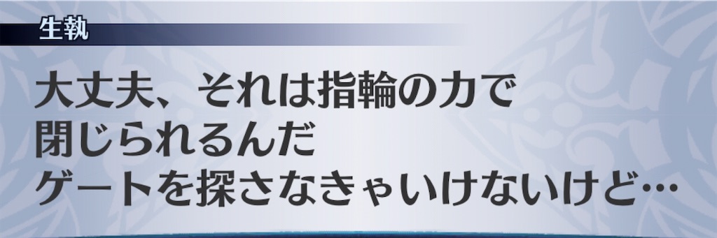 f:id:seisyuu:20200508102423j:plain