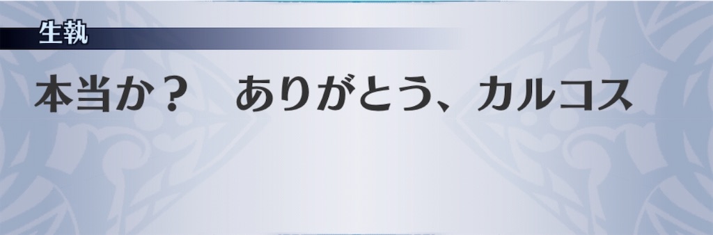 f:id:seisyuu:20200508102432j:plain