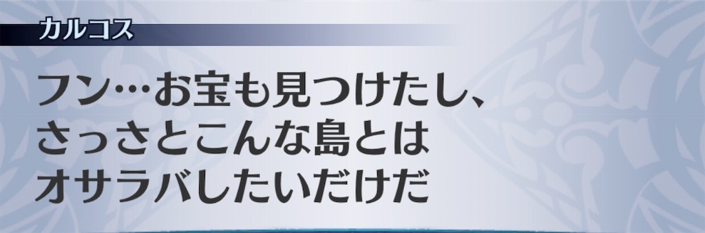 f:id:seisyuu:20200508102436j:plain