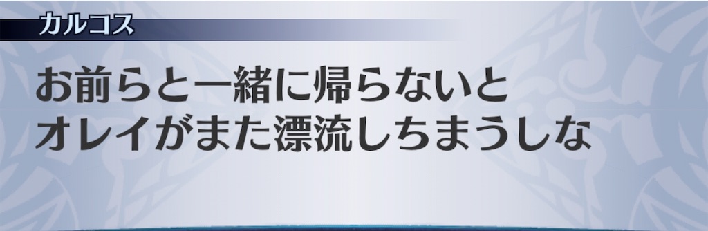 f:id:seisyuu:20200508102441j:plain