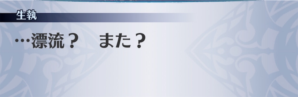 f:id:seisyuu:20200508102606j:plain
