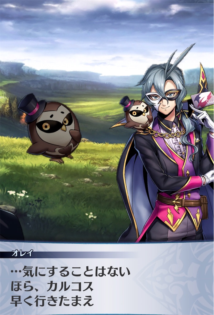 f:id:seisyuu:20200508102610j:plain