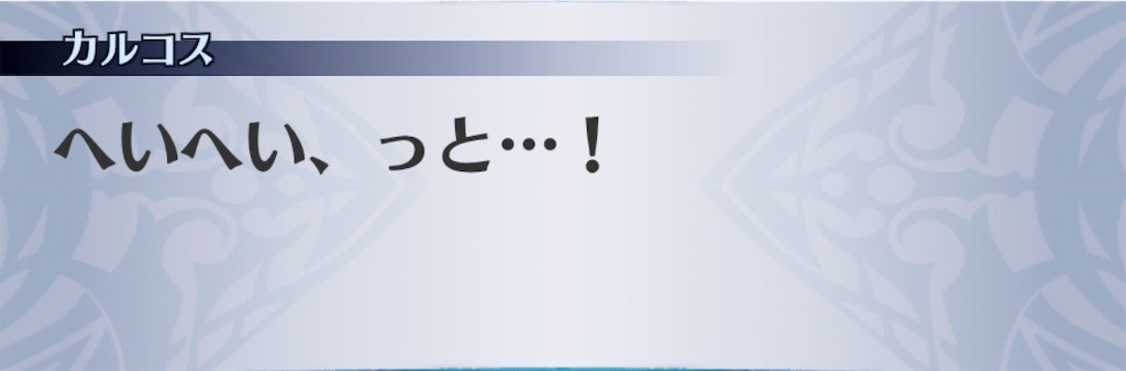 f:id:seisyuu:20200508102615j:plain