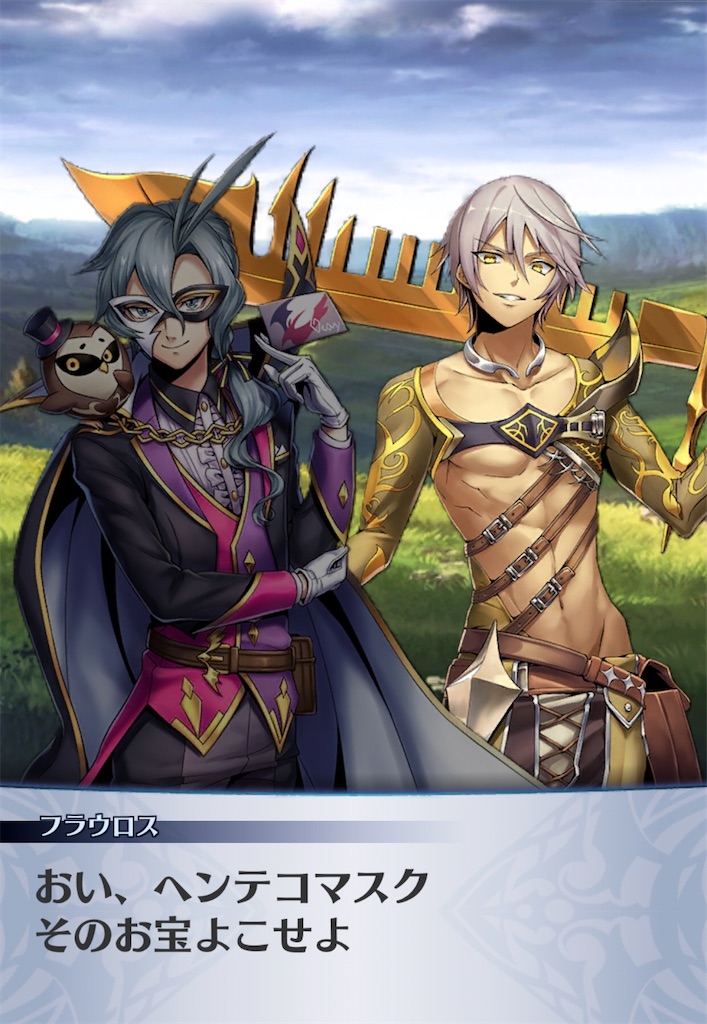 f:id:seisyuu:20200508102620j:plain