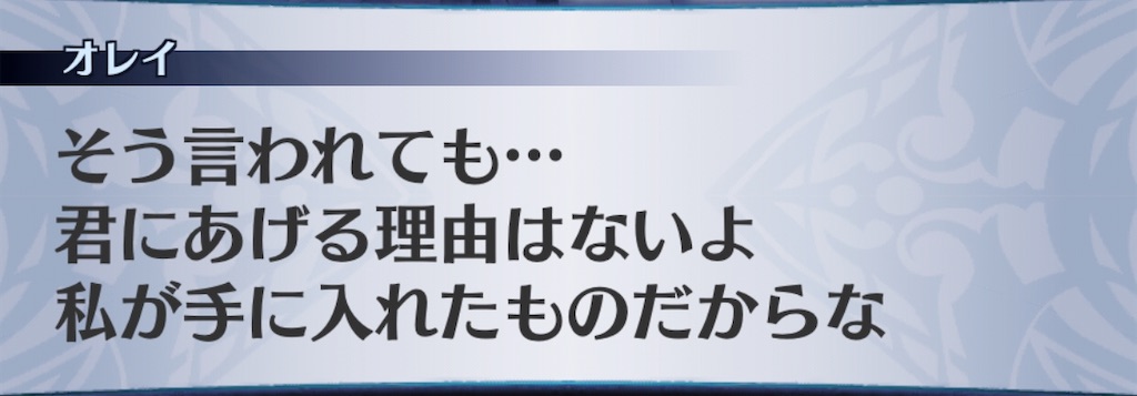 f:id:seisyuu:20200508102624j:plain