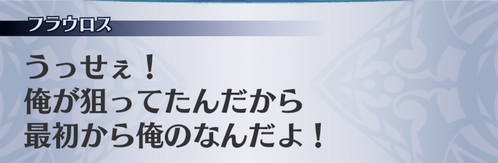 f:id:seisyuu:20200508102629j:plain