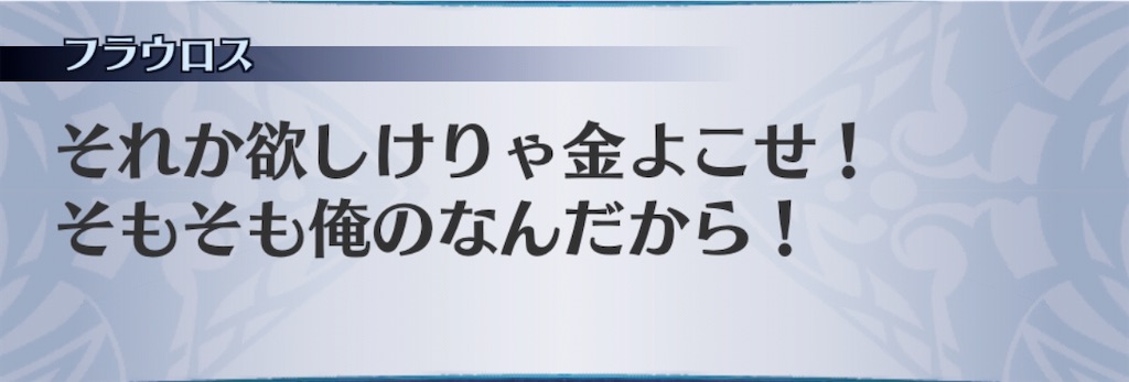 f:id:seisyuu:20200508102632j:plain